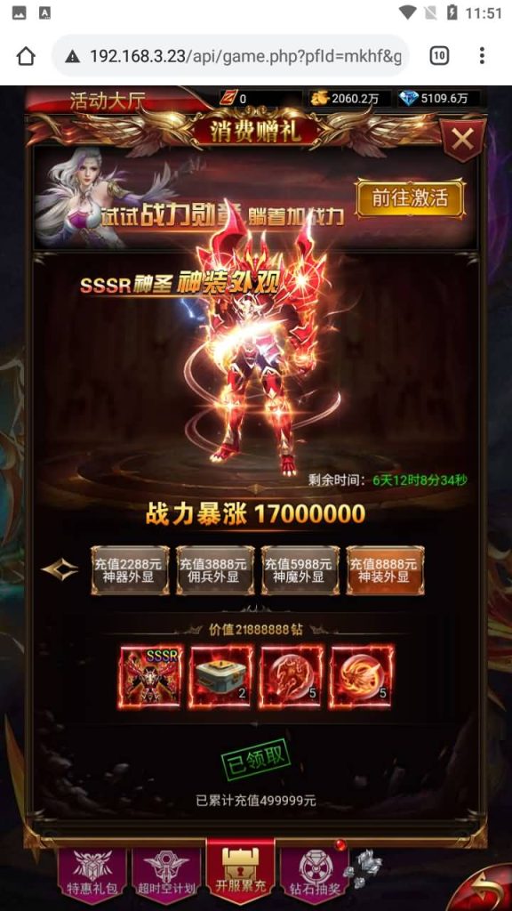 图片[13]源码下载-游戏源码下载-手机游戏源码下载-手机游戏服务端下载-服务端下载-游戏服务端下载-页游服务端下载-页游私服-端游私服-手游私服-游戏私服-网站源码下载-架设工具下载-私服下载【奇迹】H5[多端浏览器登录]手动搭建服务端+视频参考搭建教程源码下载-游戏源码下载-手机游戏源码下载-手机游戏服务端下载-服务端下载-游戏服务端下载-页游服务端下载-页游私服-端游私服-手游私服-游戏私服-网站源码下载-架设工具下载-私服下载久似妖气源码网