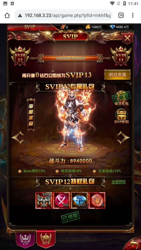 图片[8]源码下载-游戏源码下载-手机游戏源码下载-手机游戏服务端下载-服务端下载-游戏服务端下载-页游服务端下载-页游私服-端游私服-手游私服-游戏私服-网站源码下载-架设工具下载-私服下载【奇迹】H5[多端浏览器登录]手动搭建服务端+视频参考搭建教程源码下载-游戏源码下载-手机游戏源码下载-手机游戏服务端下载-服务端下载-游戏服务端下载-页游服务端下载-页游私服-端游私服-手游私服-游戏私服-网站源码下载-架设工具下载-私服下载久似妖气源码网