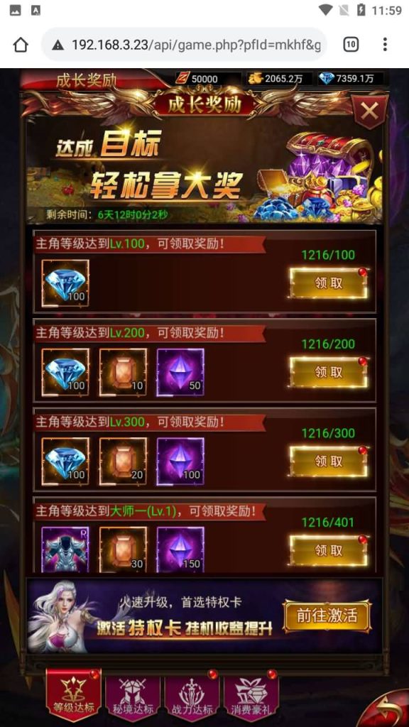 图片[17]源码下载-游戏源码下载-手机游戏源码下载-手机游戏服务端下载-服务端下载-游戏服务端下载-页游服务端下载-页游私服-端游私服-手游私服-游戏私服-网站源码下载-架设工具下载-私服下载【奇迹】H5[多端浏览器登录]手动搭建服务端+视频参考搭建教程源码下载-游戏源码下载-手机游戏源码下载-手机游戏服务端下载-服务端下载-游戏服务端下载-页游服务端下载-页游私服-端游私服-手游私服-游戏私服-网站源码下载-架设工具下载-私服下载久似妖气源码网