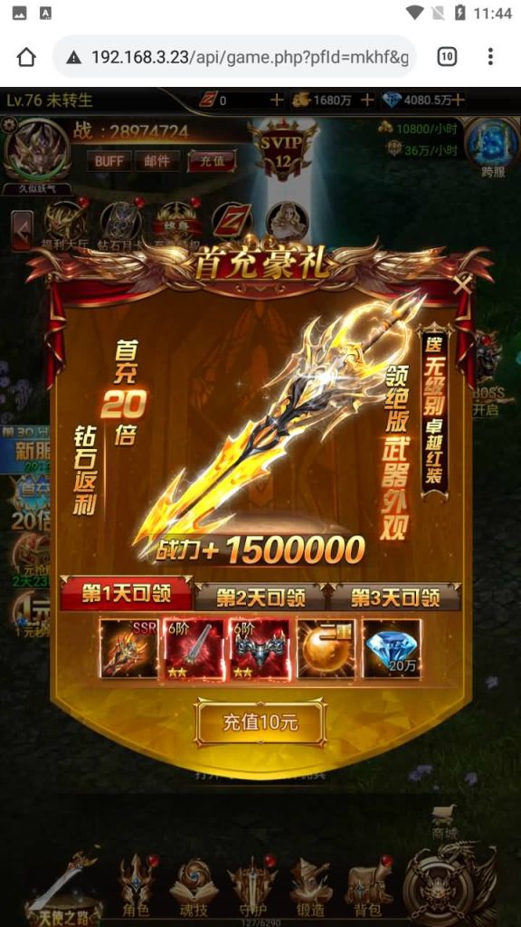 图片[12]源码下载-游戏源码下载-手机游戏源码下载-手机游戏服务端下载-服务端下载-游戏服务端下载-页游服务端下载-页游私服-端游私服-手游私服-游戏私服-网站源码下载-架设工具下载-私服下载【奇迹】H5[多端浏览器登录]手动搭建服务端+视频参考搭建教程源码下载-游戏源码下载-手机游戏源码下载-手机游戏服务端下载-服务端下载-游戏服务端下载-页游服务端下载-页游私服-端游私服-手游私服-游戏私服-网站源码下载-架设工具下载-私服下载久似妖气源码网