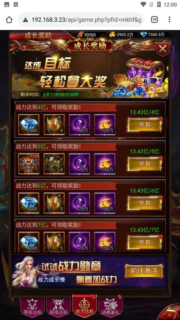 图片[18]源码下载-游戏源码下载-手机游戏源码下载-手机游戏服务端下载-服务端下载-游戏服务端下载-页游服务端下载-页游私服-端游私服-手游私服-游戏私服-网站源码下载-架设工具下载-私服下载【奇迹】H5[多端浏览器登录]手动搭建服务端+视频参考搭建教程源码下载-游戏源码下载-手机游戏源码下载-手机游戏服务端下载-服务端下载-游戏服务端下载-页游服务端下载-页游私服-端游私服-手游私服-游戏私服-网站源码下载-架设工具下载-私服下载久似妖气源码网