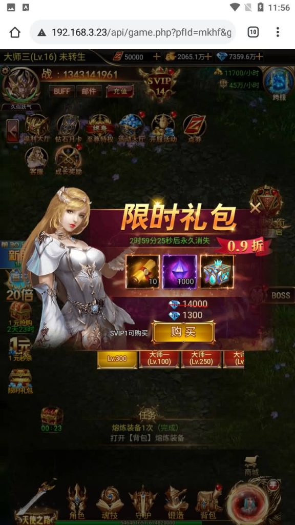 图片[15]源码下载-游戏源码下载-手机游戏源码下载-手机游戏服务端下载-服务端下载-游戏服务端下载-页游服务端下载-页游私服-端游私服-手游私服-游戏私服-网站源码下载-架设工具下载-私服下载【奇迹】H5[多端浏览器登录]手动搭建服务端+视频参考搭建教程源码下载-游戏源码下载-手机游戏源码下载-手机游戏服务端下载-服务端下载-游戏服务端下载-页游服务端下载-页游私服-端游私服-手游私服-游戏私服-网站源码下载-架设工具下载-私服下载久似妖气源码网