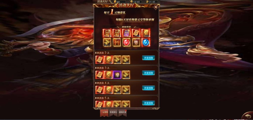 图片[2]源码下载-游戏源码下载-手机游戏源码下载-手机游戏服务端下载-服务端下载-游戏服务端下载-页游服务端下载-页游私服-端游私服-手游私服-游戏私服-网站源码下载-架设工具下载-私服下载【热血武神】H5[多端浏览器登录]手动搭建服务端+视频参考搭建教程源码下载-游戏源码下载-手机游戏源码下载-手机游戏服务端下载-服务端下载-游戏服务端下载-页游服务端下载-页游私服-端游私服-手游私服-游戏私服-网站源码下载-架设工具下载-私服下载久似妖气源码网