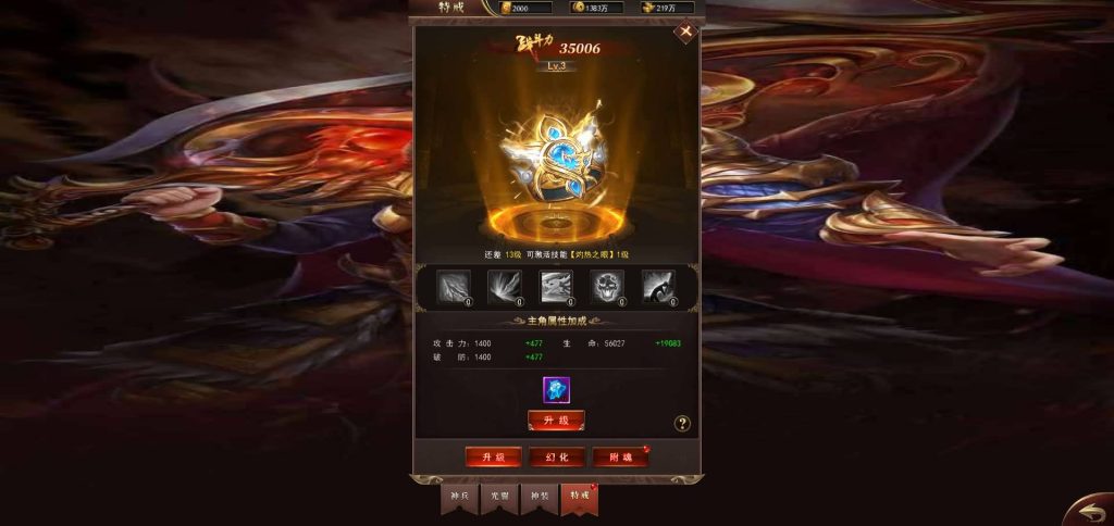 图片[3]源码下载-游戏源码下载-手机游戏源码下载-手机游戏服务端下载-服务端下载-游戏服务端下载-页游服务端下载-页游私服-端游私服-手游私服-游戏私服-网站源码下载-架设工具下载-私服下载【热血武神】H5[多端浏览器登录]手动搭建服务端+视频参考搭建教程源码下载-游戏源码下载-手机游戏源码下载-手机游戏服务端下载-服务端下载-游戏服务端下载-页游服务端下载-页游私服-端游私服-手游私服-游戏私服-网站源码下载-架设工具下载-私服下载久似妖气源码网