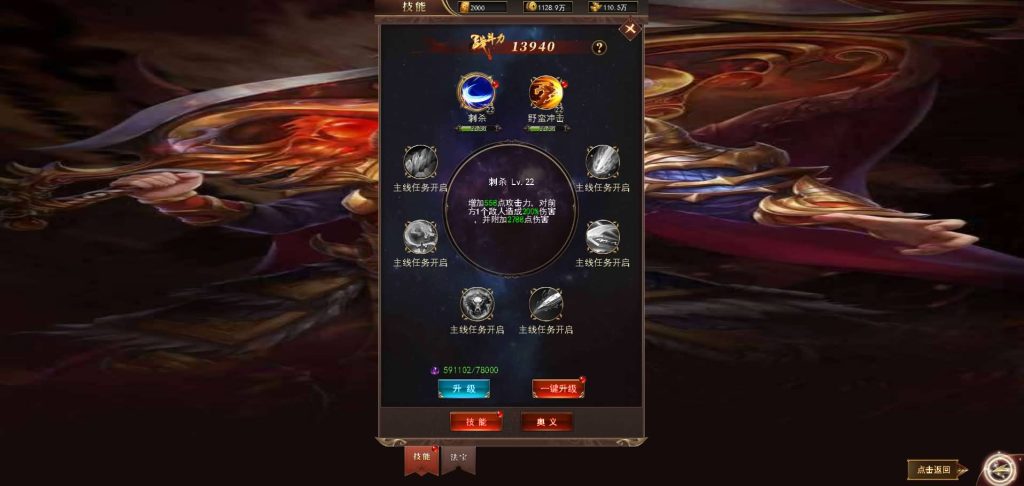 图片[6]源码下载-游戏源码下载-手机游戏源码下载-手机游戏服务端下载-服务端下载-游戏服务端下载-页游服务端下载-页游私服-端游私服-手游私服-游戏私服-网站源码下载-架设工具下载-私服下载【热血武神】H5[多端浏览器登录]手动搭建服务端+视频参考搭建教程源码下载-游戏源码下载-手机游戏源码下载-手机游戏服务端下载-服务端下载-游戏服务端下载-页游服务端下载-页游私服-端游私服-手游私服-游戏私服-网站源码下载-架设工具下载-私服下载久似妖气源码网