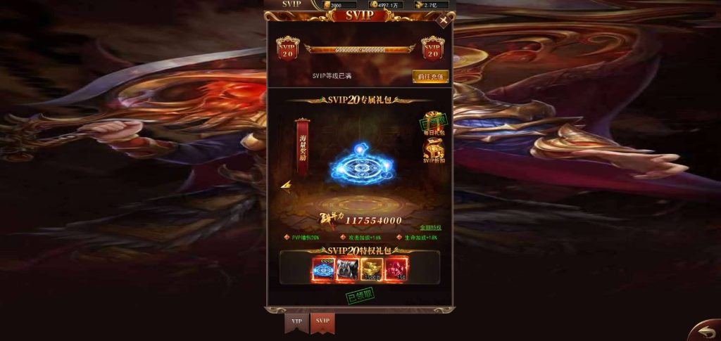 图片[7]源码下载-游戏源码下载-手机游戏源码下载-手机游戏服务端下载-服务端下载-游戏服务端下载-页游服务端下载-页游私服-端游私服-手游私服-游戏私服-网站源码下载-架设工具下载-私服下载【热血武神】H5[多端浏览器登录]手动搭建服务端+视频参考搭建教程源码下载-游戏源码下载-手机游戏源码下载-手机游戏服务端下载-服务端下载-游戏服务端下载-页游服务端下载-页游私服-端游私服-手游私服-游戏私服-网站源码下载-架设工具下载-私服下载久似妖气源码网