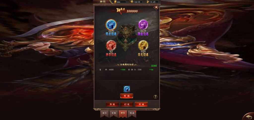 图片[22]源码下载-游戏源码下载-手机游戏源码下载-手机游戏服务端下载-服务端下载-游戏服务端下载-页游服务端下载-页游私服-端游私服-手游私服-游戏私服-网站源码下载-架设工具下载-私服下载【热血武神】H5[多端浏览器登录]手动搭建服务端+视频参考搭建教程源码下载-游戏源码下载-手机游戏源码下载-手机游戏服务端下载-服务端下载-游戏服务端下载-页游服务端下载-页游私服-端游私服-手游私服-游戏私服-网站源码下载-架设工具下载-私服下载久似妖气源码网