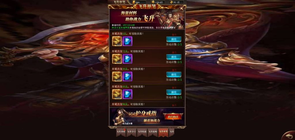 图片[12]源码下载-游戏源码下载-手机游戏源码下载-手机游戏服务端下载-服务端下载-游戏服务端下载-页游服务端下载-页游私服-端游私服-手游私服-游戏私服-网站源码下载-架设工具下载-私服下载【热血武神】H5[多端浏览器登录]手动搭建服务端+视频参考搭建教程源码下载-游戏源码下载-手机游戏源码下载-手机游戏服务端下载-服务端下载-游戏服务端下载-页游服务端下载-页游私服-端游私服-手游私服-游戏私服-网站源码下载-架设工具下载-私服下载久似妖气源码网