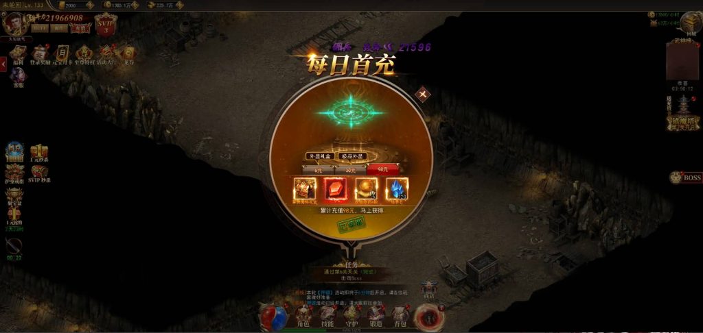 图片[10]源码下载-游戏源码下载-手机游戏源码下载-手机游戏服务端下载-服务端下载-游戏服务端下载-页游服务端下载-页游私服-端游私服-手游私服-游戏私服-网站源码下载-架设工具下载-私服下载【热血武神】H5[多端浏览器登录]手动搭建服务端+视频参考搭建教程源码下载-游戏源码下载-手机游戏源码下载-手机游戏服务端下载-服务端下载-游戏服务端下载-页游服务端下载-页游私服-端游私服-手游私服-游戏私服-网站源码下载-架设工具下载-私服下载久似妖气源码网