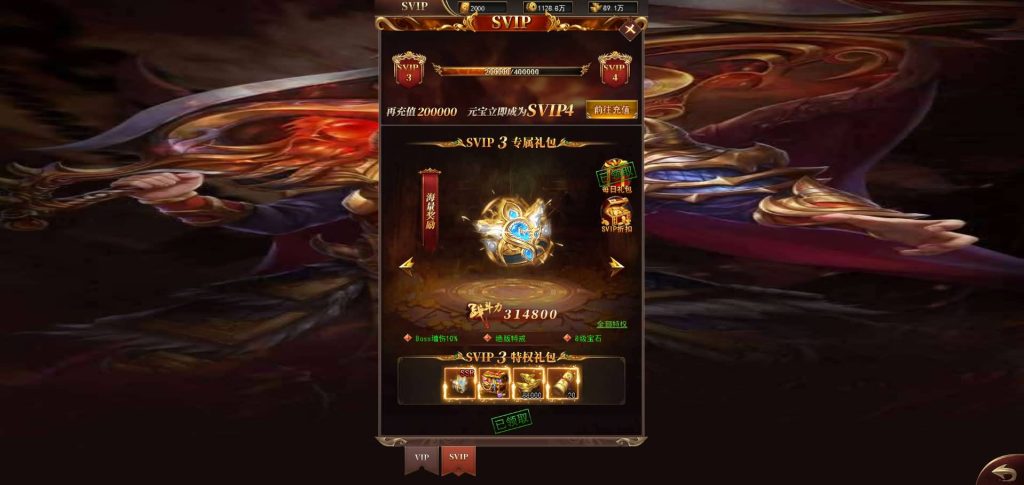 图片[21]源码下载-游戏源码下载-手机游戏源码下载-手机游戏服务端下载-服务端下载-游戏服务端下载-页游服务端下载-页游私服-端游私服-手游私服-游戏私服-网站源码下载-架设工具下载-私服下载【热血武神】H5[多端浏览器登录]手动搭建服务端+视频参考搭建教程源码下载-游戏源码下载-手机游戏源码下载-手机游戏服务端下载-服务端下载-游戏服务端下载-页游服务端下载-页游私服-端游私服-手游私服-游戏私服-网站源码下载-架设工具下载-私服下载久似妖气源码网