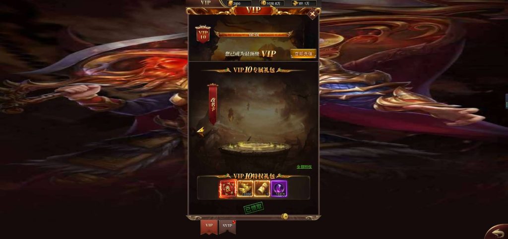 图片[15]源码下载-游戏源码下载-手机游戏源码下载-手机游戏服务端下载-服务端下载-游戏服务端下载-页游服务端下载-页游私服-端游私服-手游私服-游戏私服-网站源码下载-架设工具下载-私服下载【热血武神】H5[多端浏览器登录]手动搭建服务端+视频参考搭建教程源码下载-游戏源码下载-手机游戏源码下载-手机游戏服务端下载-服务端下载-游戏服务端下载-页游服务端下载-页游私服-端游私服-手游私服-游戏私服-网站源码下载-架设工具下载-私服下载久似妖气源码网