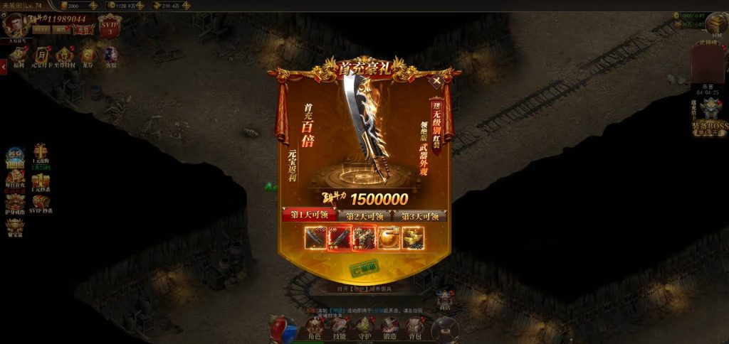 图片[17]源码下载-游戏源码下载-手机游戏源码下载-手机游戏服务端下载-服务端下载-游戏服务端下载-页游服务端下载-页游私服-端游私服-手游私服-游戏私服-网站源码下载-架设工具下载-私服下载【热血武神】H5[多端浏览器登录]手动搭建服务端+视频参考搭建教程源码下载-游戏源码下载-手机游戏源码下载-手机游戏服务端下载-服务端下载-游戏服务端下载-页游服务端下载-页游私服-端游私服-手游私服-游戏私服-网站源码下载-架设工具下载-私服下载久似妖气源码网