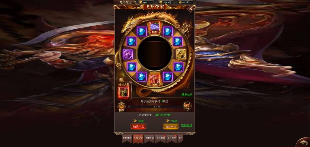 图片[11]源码下载-游戏源码下载-手机游戏源码下载-手机游戏服务端下载-服务端下载-游戏服务端下载-页游服务端下载-页游私服-端游私服-手游私服-游戏私服-网站源码下载-架设工具下载-私服下载【热血武神】H5[多端浏览器登录]手动搭建服务端+视频参考搭建教程源码下载-游戏源码下载-手机游戏源码下载-手机游戏服务端下载-服务端下载-游戏服务端下载-页游服务端下载-页游私服-端游私服-手游私服-游戏私服-网站源码下载-架设工具下载-私服下载久似妖气源码网