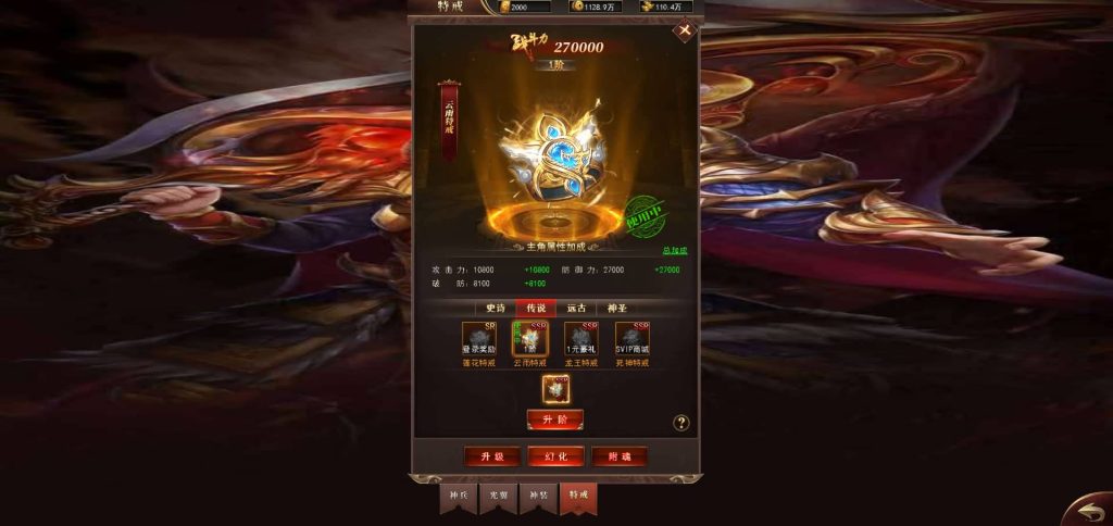 图片[16]源码下载-游戏源码下载-手机游戏源码下载-手机游戏服务端下载-服务端下载-游戏服务端下载-页游服务端下载-页游私服-端游私服-手游私服-游戏私服-网站源码下载-架设工具下载-私服下载【热血武神】H5[多端浏览器登录]手动搭建服务端+视频参考搭建教程源码下载-游戏源码下载-手机游戏源码下载-手机游戏服务端下载-服务端下载-游戏服务端下载-页游服务端下载-页游私服-端游私服-手游私服-游戏私服-网站源码下载-架设工具下载-私服下载久似妖气源码网