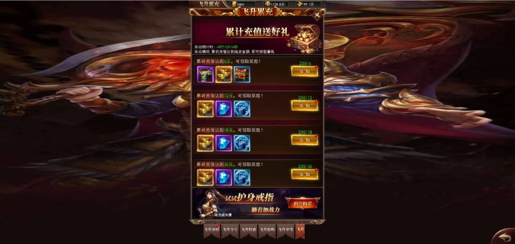 图片[23]源码下载-游戏源码下载-手机游戏源码下载-手机游戏服务端下载-服务端下载-游戏服务端下载-页游服务端下载-页游私服-端游私服-手游私服-游戏私服-网站源码下载-架设工具下载-私服下载【热血武神】H5[多端浏览器登录]手动搭建服务端+视频参考搭建教程源码下载-游戏源码下载-手机游戏源码下载-手机游戏服务端下载-服务端下载-游戏服务端下载-页游服务端下载-页游私服-端游私服-手游私服-游戏私服-网站源码下载-架设工具下载-私服下载久似妖气源码网