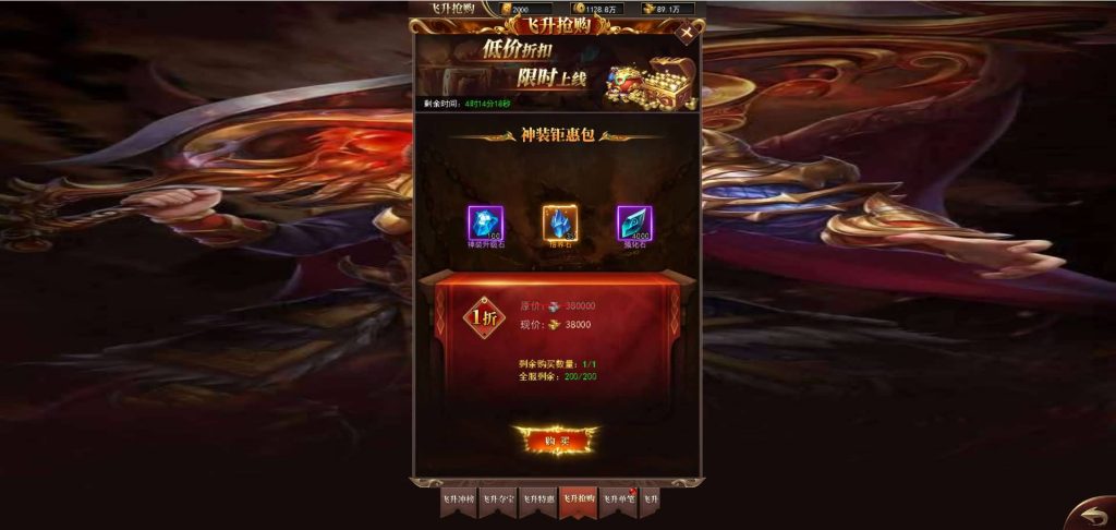 图片[9]源码下载-游戏源码下载-手机游戏源码下载-手机游戏服务端下载-服务端下载-游戏服务端下载-页游服务端下载-页游私服-端游私服-手游私服-游戏私服-网站源码下载-架设工具下载-私服下载【热血武神】H5[多端浏览器登录]手动搭建服务端+视频参考搭建教程源码下载-游戏源码下载-手机游戏源码下载-手机游戏服务端下载-服务端下载-游戏服务端下载-页游服务端下载-页游私服-端游私服-手游私服-游戏私服-网站源码下载-架设工具下载-私服下载久似妖气源码网