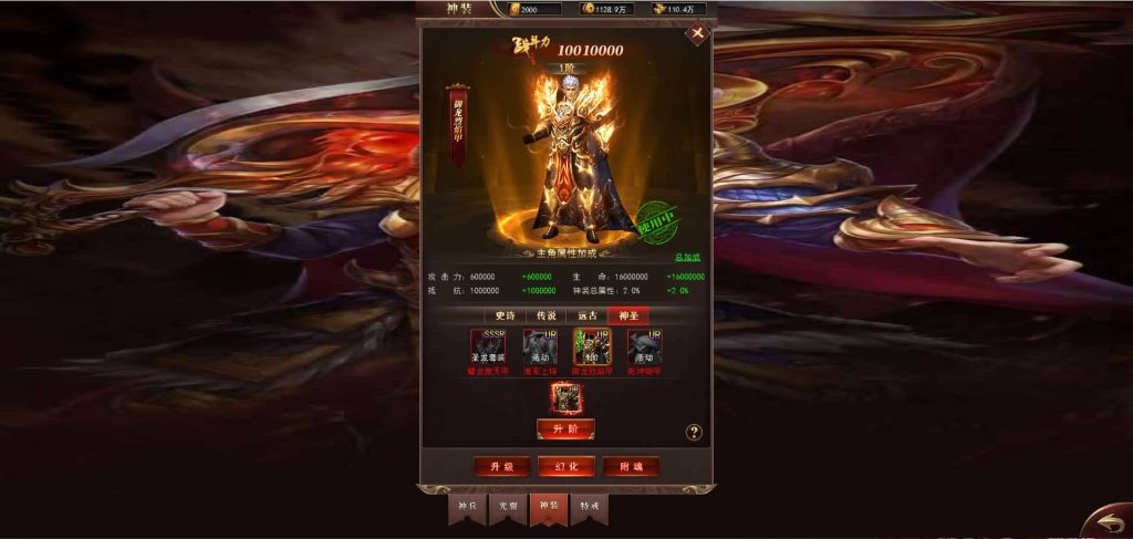 图片[13]源码下载-游戏源码下载-手机游戏源码下载-手机游戏服务端下载-服务端下载-游戏服务端下载-页游服务端下载-页游私服-端游私服-手游私服-游戏私服-网站源码下载-架设工具下载-私服下载【热血武神】H5[多端浏览器登录]手动搭建服务端+视频参考搭建教程源码下载-游戏源码下载-手机游戏源码下载-手机游戏服务端下载-服务端下载-游戏服务端下载-页游服务端下载-页游私服-端游私服-手游私服-游戏私服-网站源码下载-架设工具下载-私服下载久似妖气源码网