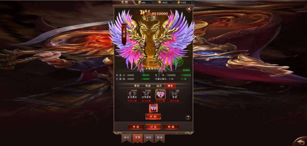 图片[24]源码下载-游戏源码下载-手机游戏源码下载-手机游戏服务端下载-服务端下载-游戏服务端下载-页游服务端下载-页游私服-端游私服-手游私服-游戏私服-网站源码下载-架设工具下载-私服下载【热血武神】H5[多端浏览器登录]手动搭建服务端+视频参考搭建教程源码下载-游戏源码下载-手机游戏源码下载-手机游戏服务端下载-服务端下载-游戏服务端下载-页游服务端下载-页游私服-端游私服-手游私服-游戏私服-网站源码下载-架设工具下载-私服下载久似妖气源码网