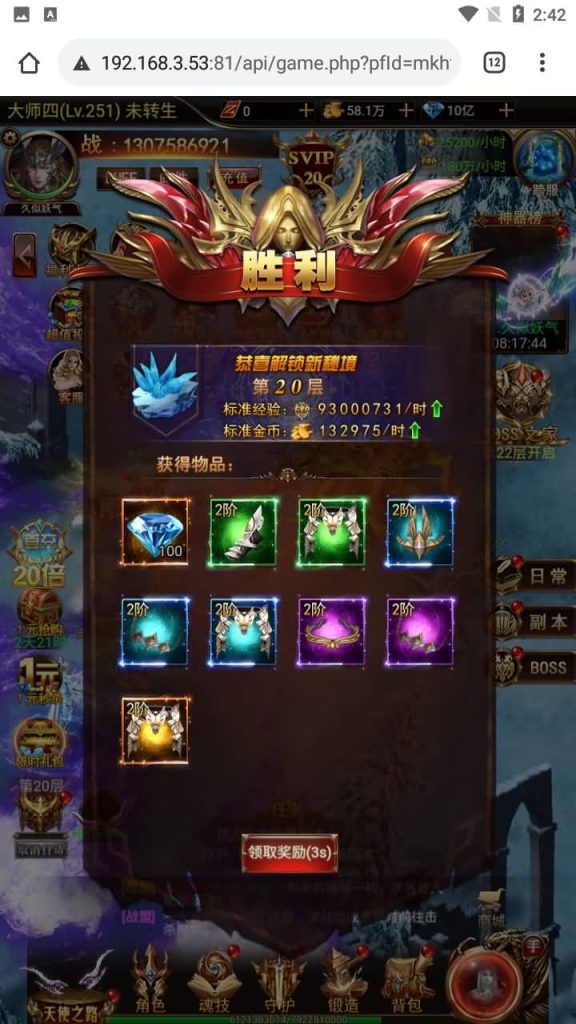 图片[2]源码下载-游戏源码下载-手机游戏源码下载-手机游戏服务端下载-服务端下载-游戏服务端下载-页游服务端下载-页游私服-端游私服-手游私服-游戏私服-网站源码下载-架设工具下载-私服下载【奇迹神谕大陆内购版】H5[多端浏览器登录]手动搭建服务端+视频参考搭建教程源码下载-游戏源码下载-手机游戏源码下载-手机游戏服务端下载-服务端下载-游戏服务端下载-页游服务端下载-页游私服-端游私服-手游私服-游戏私服-网站源码下载-架设工具下载-私服下载久似妖气源码网