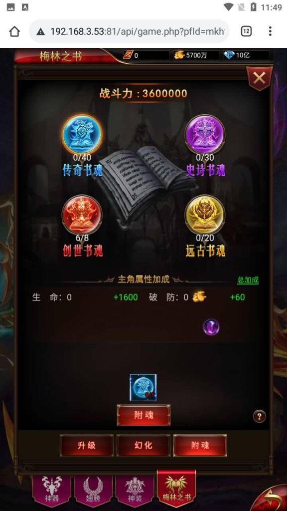 图片[9]源码下载-游戏源码下载-手机游戏源码下载-手机游戏服务端下载-服务端下载-游戏服务端下载-页游服务端下载-页游私服-端游私服-手游私服-游戏私服-网站源码下载-架设工具下载-私服下载【奇迹神谕大陆内购版】H5[多端浏览器登录]手动搭建服务端+视频参考搭建教程源码下载-游戏源码下载-手机游戏源码下载-手机游戏服务端下载-服务端下载-游戏服务端下载-页游服务端下载-页游私服-端游私服-手游私服-游戏私服-网站源码下载-架设工具下载-私服下载久似妖气源码网