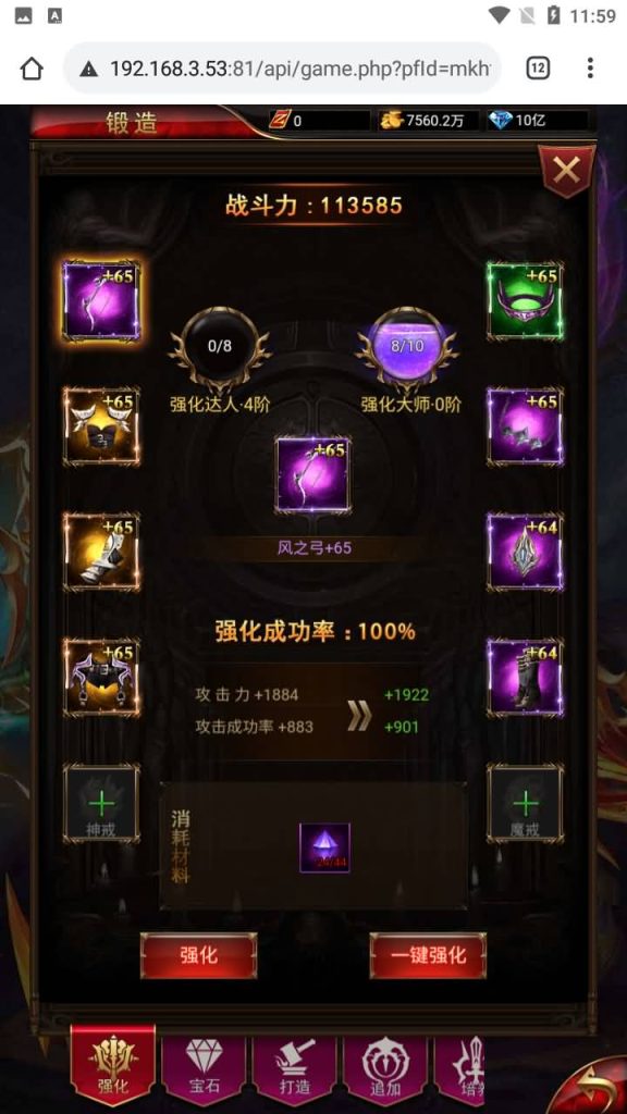 图片[17]源码下载-游戏源码下载-手机游戏源码下载-手机游戏服务端下载-服务端下载-游戏服务端下载-页游服务端下载-页游私服-端游私服-手游私服-游戏私服-网站源码下载-架设工具下载-私服下载【奇迹神谕大陆内购版】H5[多端浏览器登录]手动搭建服务端+视频参考搭建教程源码下载-游戏源码下载-手机游戏源码下载-手机游戏服务端下载-服务端下载-游戏服务端下载-页游服务端下载-页游私服-端游私服-手游私服-游戏私服-网站源码下载-架设工具下载-私服下载久似妖气源码网