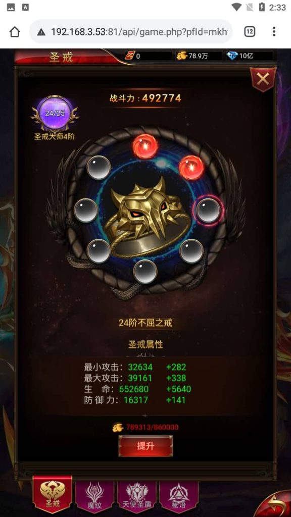 图片[21]源码下载-游戏源码下载-手机游戏源码下载-手机游戏服务端下载-服务端下载-游戏服务端下载-页游服务端下载-页游私服-端游私服-手游私服-游戏私服-网站源码下载-架设工具下载-私服下载【奇迹神谕大陆内购版】H5[多端浏览器登录]手动搭建服务端+视频参考搭建教程源码下载-游戏源码下载-手机游戏源码下载-手机游戏服务端下载-服务端下载-游戏服务端下载-页游服务端下载-页游私服-端游私服-手游私服-游戏私服-网站源码下载-架设工具下载-私服下载久似妖气源码网