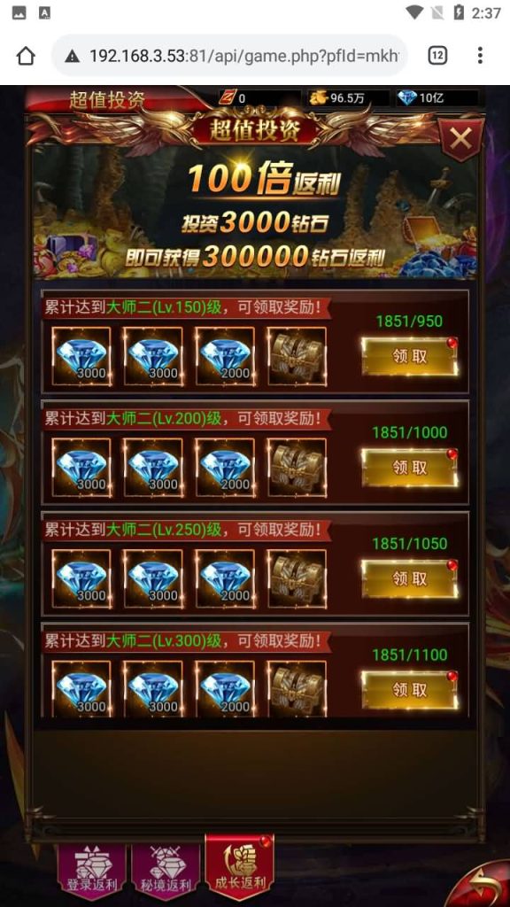 图片[24]源码下载-游戏源码下载-手机游戏源码下载-手机游戏服务端下载-服务端下载-游戏服务端下载-页游服务端下载-页游私服-端游私服-手游私服-游戏私服-网站源码下载-架设工具下载-私服下载【奇迹神谕大陆内购版】H5[多端浏览器登录]手动搭建服务端+视频参考搭建教程源码下载-游戏源码下载-手机游戏源码下载-手机游戏服务端下载-服务端下载-游戏服务端下载-页游服务端下载-页游私服-端游私服-手游私服-游戏私服-网站源码下载-架设工具下载-私服下载久似妖气源码网