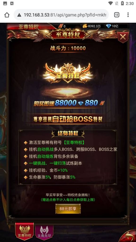 图片[19]源码下载-游戏源码下载-手机游戏源码下载-手机游戏服务端下载-服务端下载-游戏服务端下载-页游服务端下载-页游私服-端游私服-手游私服-游戏私服-网站源码下载-架设工具下载-私服下载【奇迹神谕大陆内购版】H5[多端浏览器登录]手动搭建服务端+视频参考搭建教程源码下载-游戏源码下载-手机游戏源码下载-手机游戏服务端下载-服务端下载-游戏服务端下载-页游服务端下载-页游私服-端游私服-手游私服-游戏私服-网站源码下载-架设工具下载-私服下载久似妖气源码网