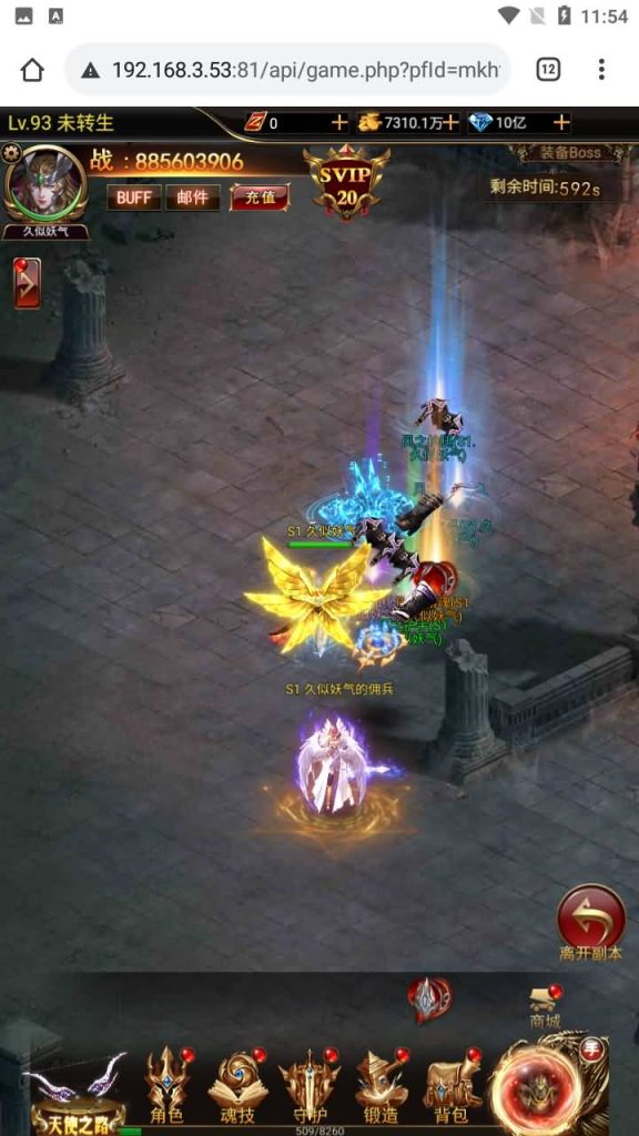 图片[14]源码下载-游戏源码下载-手机游戏源码下载-手机游戏服务端下载-服务端下载-游戏服务端下载-页游服务端下载-页游私服-端游私服-手游私服-游戏私服-网站源码下载-架设工具下载-私服下载【奇迹神谕大陆内购版】H5[多端浏览器登录]手动搭建服务端+视频参考搭建教程源码下载-游戏源码下载-手机游戏源码下载-手机游戏服务端下载-服务端下载-游戏服务端下载-页游服务端下载-页游私服-端游私服-手游私服-游戏私服-网站源码下载-架设工具下载-私服下载久似妖气源码网