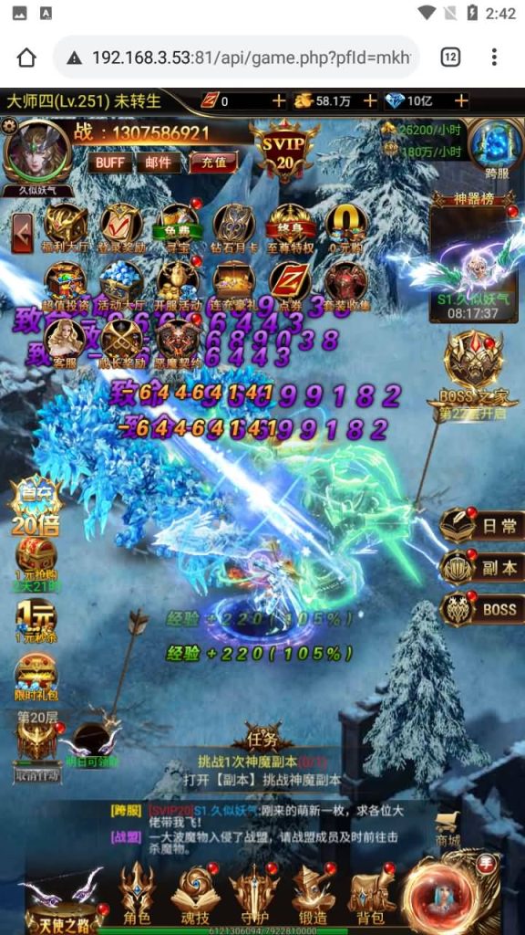 图片[25]源码下载-游戏源码下载-手机游戏源码下载-手机游戏服务端下载-服务端下载-游戏服务端下载-页游服务端下载-页游私服-端游私服-手游私服-游戏私服-网站源码下载-架设工具下载-私服下载【奇迹神谕大陆内购版】H5[多端浏览器登录]手动搭建服务端+视频参考搭建教程源码下载-游戏源码下载-手机游戏源码下载-手机游戏服务端下载-服务端下载-游戏服务端下载-页游服务端下载-页游私服-端游私服-手游私服-游戏私服-网站源码下载-架设工具下载-私服下载久似妖气源码网