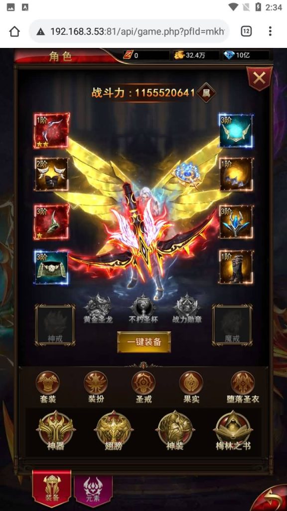 图片[23]源码下载-游戏源码下载-手机游戏源码下载-手机游戏服务端下载-服务端下载-游戏服务端下载-页游服务端下载-页游私服-端游私服-手游私服-游戏私服-网站源码下载-架设工具下载-私服下载【奇迹神谕大陆内购版】H5[多端浏览器登录]手动搭建服务端+视频参考搭建教程源码下载-游戏源码下载-手机游戏源码下载-手机游戏服务端下载-服务端下载-游戏服务端下载-页游服务端下载-页游私服-端游私服-手游私服-游戏私服-网站源码下载-架设工具下载-私服下载久似妖气源码网