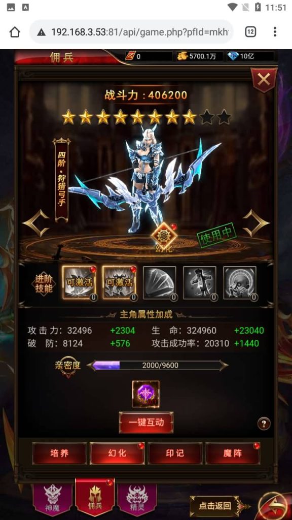 图片[13]源码下载-游戏源码下载-手机游戏源码下载-手机游戏服务端下载-服务端下载-游戏服务端下载-页游服务端下载-页游私服-端游私服-手游私服-游戏私服-网站源码下载-架设工具下载-私服下载【奇迹神谕大陆内购版】H5[多端浏览器登录]手动搭建服务端+视频参考搭建教程源码下载-游戏源码下载-手机游戏源码下载-手机游戏服务端下载-服务端下载-游戏服务端下载-页游服务端下载-页游私服-端游私服-手游私服-游戏私服-网站源码下载-架设工具下载-私服下载久似妖气源码网