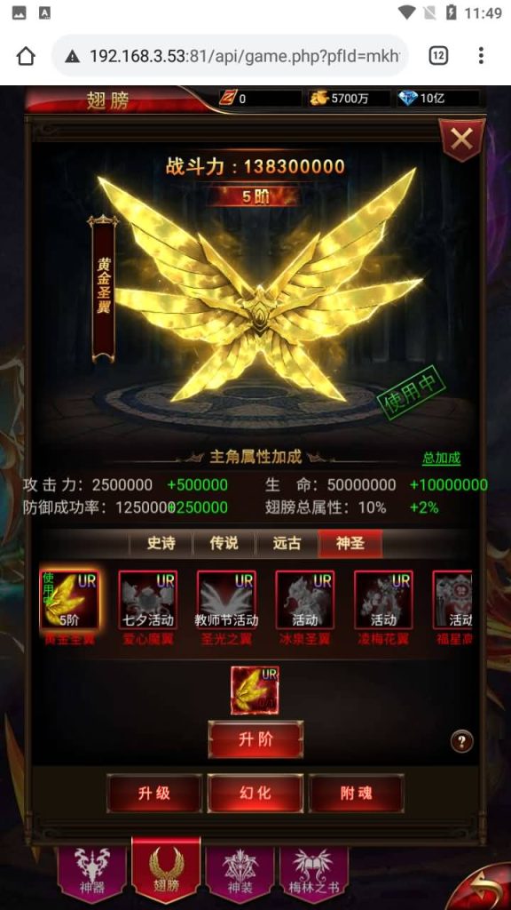 图片[11]源码下载-游戏源码下载-手机游戏源码下载-手机游戏服务端下载-服务端下载-游戏服务端下载-页游服务端下载-页游私服-端游私服-手游私服-游戏私服-网站源码下载-架设工具下载-私服下载【奇迹神谕大陆内购版】H5[多端浏览器登录]手动搭建服务端+视频参考搭建教程源码下载-游戏源码下载-手机游戏源码下载-手机游戏服务端下载-服务端下载-游戏服务端下载-页游服务端下载-页游私服-端游私服-手游私服-游戏私服-网站源码下载-架设工具下载-私服下载久似妖气源码网