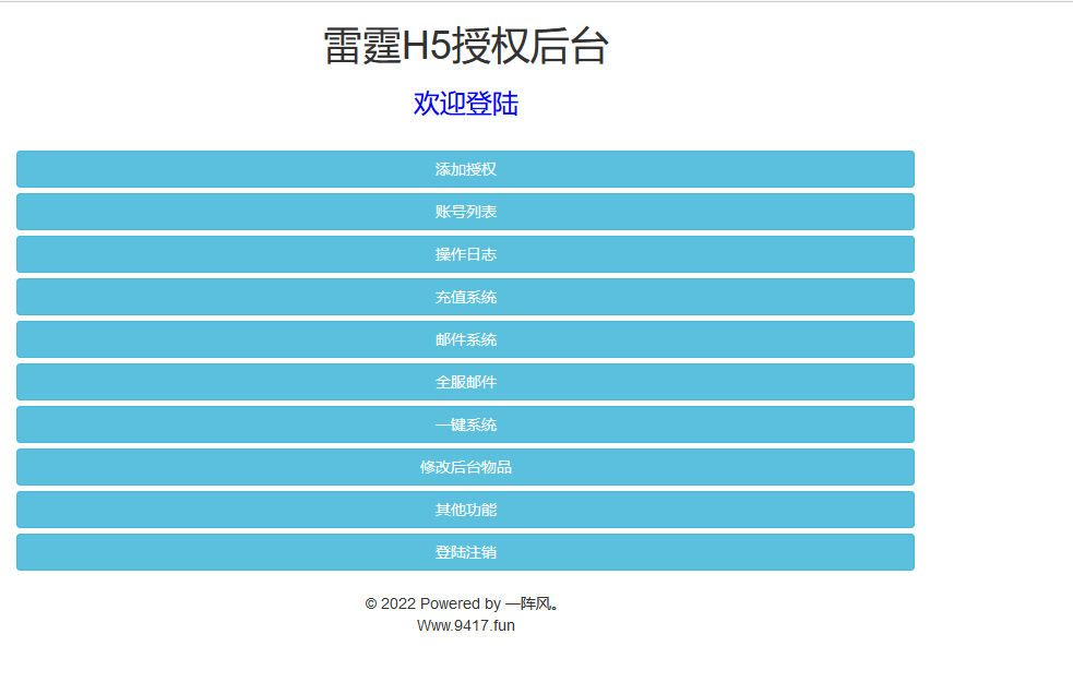 图片[28]源码下载-游戏源码下载-手机游戏源码下载-手机游戏服务端下载-服务端下载-游戏服务端下载-页游服务端下载-页游私服-端游私服-手游私服-游戏私服-网站源码下载-架设工具下载-私服下载【雷霆传说H5之血战龙城】H5[多端浏览器登录]手动搭建服务端+视频参考搭建教程源码下载-游戏源码下载-手机游戏源码下载-手机游戏服务端下载-服务端下载-游戏服务端下载-页游服务端下载-页游私服-端游私服-手游私服-游戏私服-网站源码下载-架设工具下载-私服下载久似妖气源码网