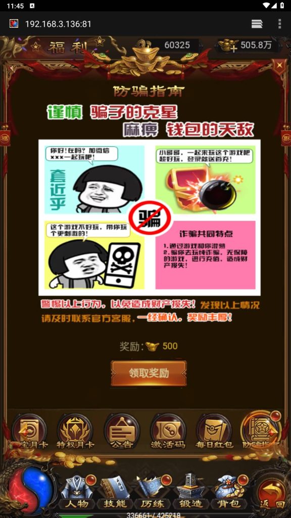 图片[2]源码下载-游戏源码下载-手机游戏源码下载-手机游戏服务端下载-服务端下载-游戏服务端下载-页游服务端下载-页游私服-端游私服-手游私服-游戏私服-网站源码下载-架设工具下载-私服下载【雷霆传说H5之血战龙城】H5[多端浏览器登录]手动搭建服务端+视频参考搭建教程源码下载-游戏源码下载-手机游戏源码下载-手机游戏服务端下载-服务端下载-游戏服务端下载-页游服务端下载-页游私服-端游私服-手游私服-游戏私服-网站源码下载-架设工具下载-私服下载久似妖气源码网