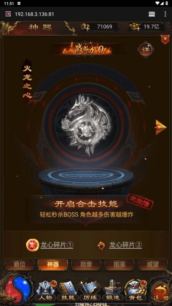 图片[17]源码下载-游戏源码下载-手机游戏源码下载-手机游戏服务端下载-服务端下载-游戏服务端下载-页游服务端下载-页游私服-端游私服-手游私服-游戏私服-网站源码下载-架设工具下载-私服下载【雷霆传说H5之血战龙城】H5[多端浏览器登录]手动搭建服务端+视频参考搭建教程源码下载-游戏源码下载-手机游戏源码下载-手机游戏服务端下载-服务端下载-游戏服务端下载-页游服务端下载-页游私服-端游私服-手游私服-游戏私服-网站源码下载-架设工具下载-私服下载久似妖气源码网