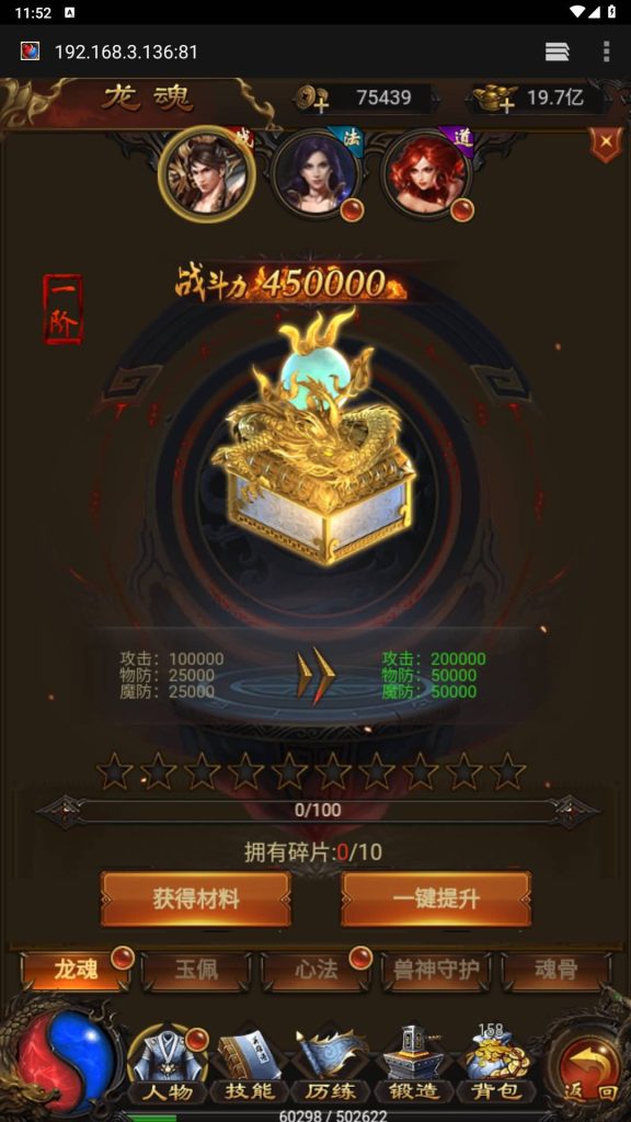 图片[20]源码下载-游戏源码下载-手机游戏源码下载-手机游戏服务端下载-服务端下载-游戏服务端下载-页游服务端下载-页游私服-端游私服-手游私服-游戏私服-网站源码下载-架设工具下载-私服下载【雷霆传说H5之血战龙城】H5[多端浏览器登录]手动搭建服务端+视频参考搭建教程源码下载-游戏源码下载-手机游戏源码下载-手机游戏服务端下载-服务端下载-游戏服务端下载-页游服务端下载-页游私服-端游私服-手游私服-游戏私服-网站源码下载-架设工具下载-私服下载久似妖气源码网