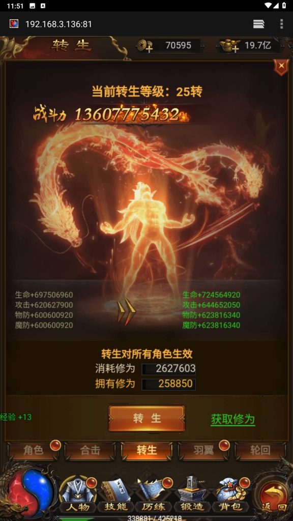 图片[15]源码下载-游戏源码下载-手机游戏源码下载-手机游戏服务端下载-服务端下载-游戏服务端下载-页游服务端下载-页游私服-端游私服-手游私服-游戏私服-网站源码下载-架设工具下载-私服下载【雷霆传说H5之血战龙城】H5[多端浏览器登录]手动搭建服务端+视频参考搭建教程源码下载-游戏源码下载-手机游戏源码下载-手机游戏服务端下载-服务端下载-游戏服务端下载-页游服务端下载-页游私服-端游私服-手游私服-游戏私服-网站源码下载-架设工具下载-私服下载久似妖气源码网