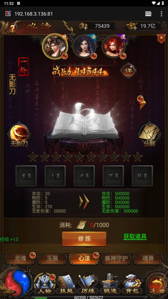 图片[19]源码下载-游戏源码下载-手机游戏源码下载-手机游戏服务端下载-服务端下载-游戏服务端下载-页游服务端下载-页游私服-端游私服-手游私服-游戏私服-网站源码下载-架设工具下载-私服下载【雷霆传说H5之血战龙城】H5[多端浏览器登录]手动搭建服务端+视频参考搭建教程源码下载-游戏源码下载-手机游戏源码下载-手机游戏服务端下载-服务端下载-游戏服务端下载-页游服务端下载-页游私服-端游私服-手游私服-游戏私服-网站源码下载-架设工具下载-私服下载久似妖气源码网