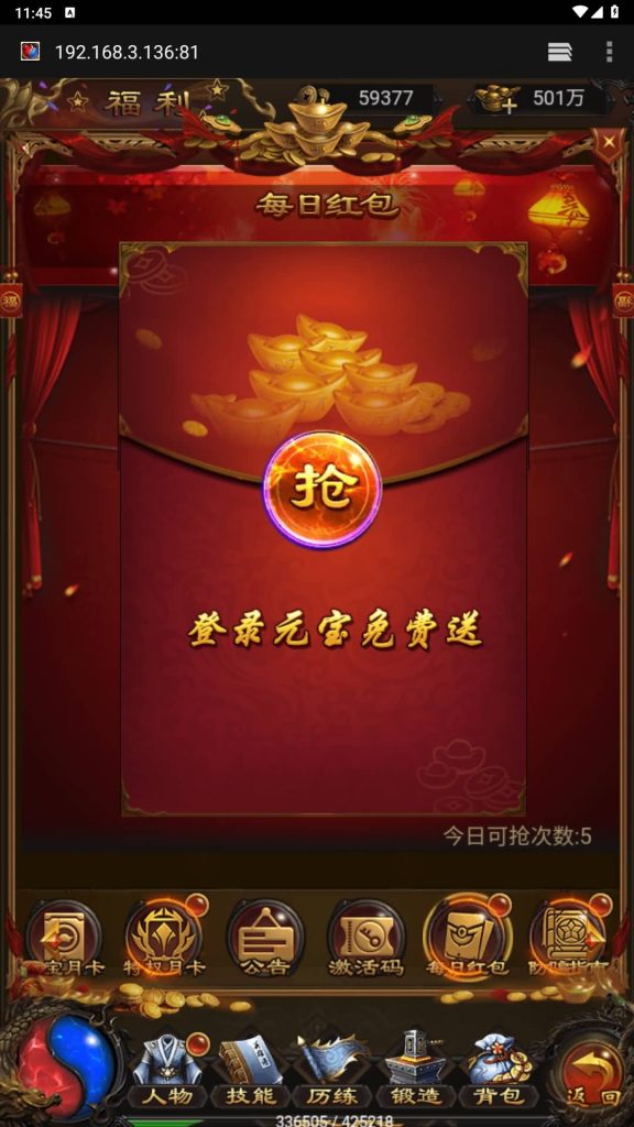 图片[10]源码下载-游戏源码下载-手机游戏源码下载-手机游戏服务端下载-服务端下载-游戏服务端下载-页游服务端下载-页游私服-端游私服-手游私服-游戏私服-网站源码下载-架设工具下载-私服下载【雷霆传说H5之血战龙城】H5[多端浏览器登录]手动搭建服务端+视频参考搭建教程源码下载-游戏源码下载-手机游戏源码下载-手机游戏服务端下载-服务端下载-游戏服务端下载-页游服务端下载-页游私服-端游私服-手游私服-游戏私服-网站源码下载-架设工具下载-私服下载久似妖气源码网