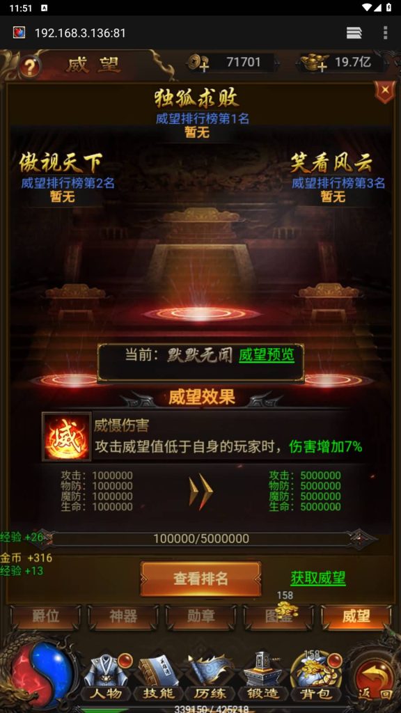 图片[18]源码下载-游戏源码下载-手机游戏源码下载-手机游戏服务端下载-服务端下载-游戏服务端下载-页游服务端下载-页游私服-端游私服-手游私服-游戏私服-网站源码下载-架设工具下载-私服下载【雷霆传说H5之血战龙城】H5[多端浏览器登录]手动搭建服务端+视频参考搭建教程源码下载-游戏源码下载-手机游戏源码下载-手机游戏服务端下载-服务端下载-游戏服务端下载-页游服务端下载-页游私服-端游私服-手游私服-游戏私服-网站源码下载-架设工具下载-私服下载久似妖气源码网