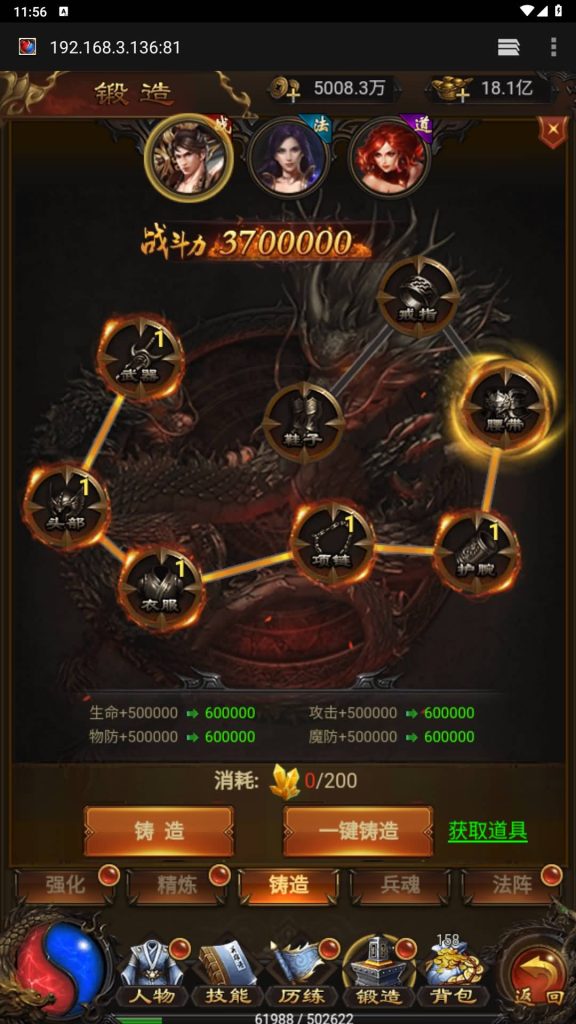 图片[6]源码下载-游戏源码下载-手机游戏源码下载-手机游戏服务端下载-服务端下载-游戏服务端下载-页游服务端下载-页游私服-端游私服-手游私服-游戏私服-网站源码下载-架设工具下载-私服下载【雷霆传说H5之血战龙城】H5[多端浏览器登录]手动搭建服务端+视频参考搭建教程源码下载-游戏源码下载-手机游戏源码下载-手机游戏服务端下载-服务端下载-游戏服务端下载-页游服务端下载-页游私服-端游私服-手游私服-游戏私服-网站源码下载-架设工具下载-私服下载久似妖气源码网