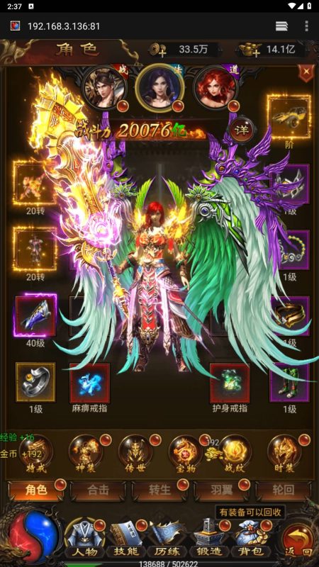 【雷霆传说H5之血战龙城】H5[多端浏览器登录]手动搭建服务端+视频参考搭建教程源码下载-游戏源码下载-手机游戏源码下载-手机游戏服务端下载-服务端下载-游戏服务端下载-页游服务端下载-页游私服-端游私服-手游私服-游戏私服-网站源码下载-架设工具下载-私服下载久似妖气源码网