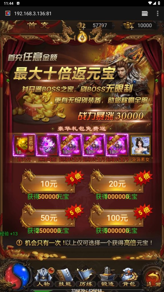 图片[5]源码下载-游戏源码下载-手机游戏源码下载-手机游戏服务端下载-服务端下载-游戏服务端下载-页游服务端下载-页游私服-端游私服-手游私服-游戏私服-网站源码下载-架设工具下载-私服下载【雷霆传说H5之血战龙城】H5[多端浏览器登录]手动搭建服务端+视频参考搭建教程源码下载-游戏源码下载-手机游戏源码下载-手机游戏服务端下载-服务端下载-游戏服务端下载-页游服务端下载-页游私服-端游私服-手游私服-游戏私服-网站源码下载-架设工具下载-私服下载久似妖气源码网