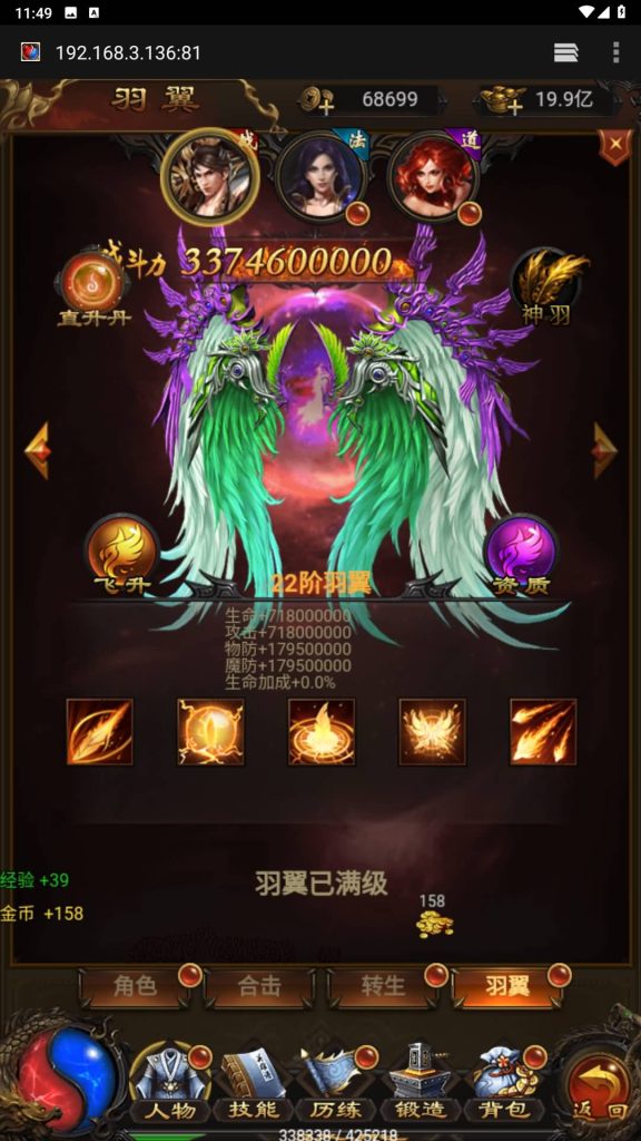 图片[14]源码下载-游戏源码下载-手机游戏源码下载-手机游戏服务端下载-服务端下载-游戏服务端下载-页游服务端下载-页游私服-端游私服-手游私服-游戏私服-网站源码下载-架设工具下载-私服下载【雷霆传说H5之血战龙城】H5[多端浏览器登录]手动搭建服务端+视频参考搭建教程源码下载-游戏源码下载-手机游戏源码下载-手机游戏服务端下载-服务端下载-游戏服务端下载-页游服务端下载-页游私服-端游私服-手游私服-游戏私服-网站源码下载-架设工具下载-私服下载久似妖气源码网