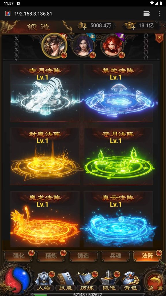 图片[7]源码下载-游戏源码下载-手机游戏源码下载-手机游戏服务端下载-服务端下载-游戏服务端下载-页游服务端下载-页游私服-端游私服-手游私服-游戏私服-网站源码下载-架设工具下载-私服下载【雷霆传说H5之血战龙城】H5[多端浏览器登录]手动搭建服务端+视频参考搭建教程源码下载-游戏源码下载-手机游戏源码下载-手机游戏服务端下载-服务端下载-游戏服务端下载-页游服务端下载-页游私服-端游私服-手游私服-游戏私服-网站源码下载-架设工具下载-私服下载久似妖气源码网