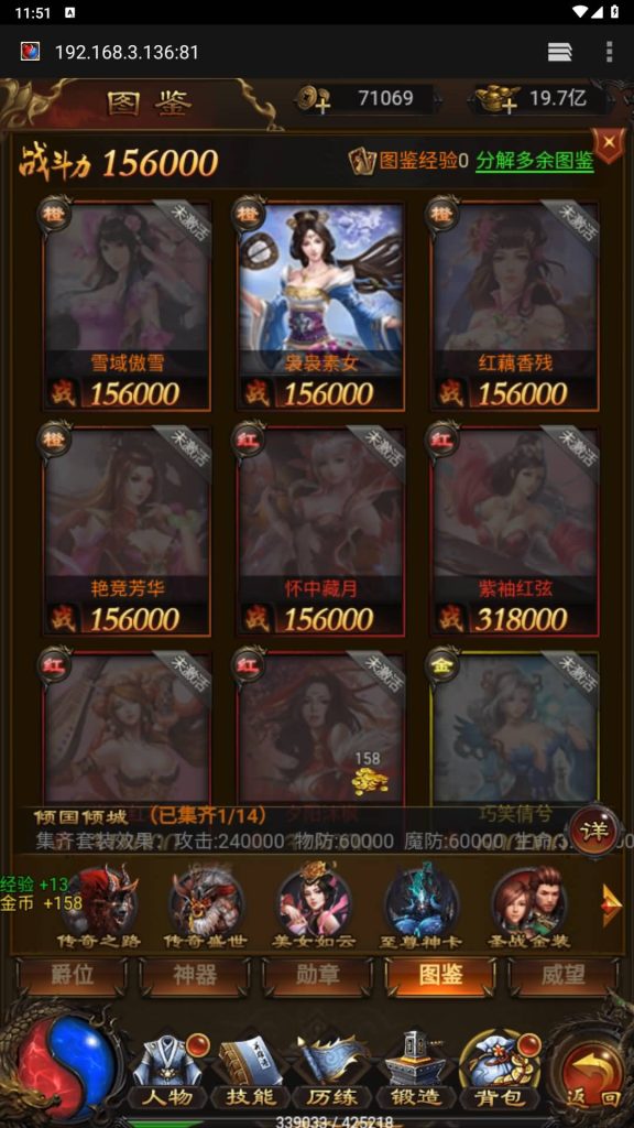 图片[16]源码下载-游戏源码下载-手机游戏源码下载-手机游戏服务端下载-服务端下载-游戏服务端下载-页游服务端下载-页游私服-端游私服-手游私服-游戏私服-网站源码下载-架设工具下载-私服下载【雷霆传说H5之血战龙城】H5[多端浏览器登录]手动搭建服务端+视频参考搭建教程源码下载-游戏源码下载-手机游戏源码下载-手机游戏服务端下载-服务端下载-游戏服务端下载-页游服务端下载-页游私服-端游私服-手游私服-游戏私服-网站源码下载-架设工具下载-私服下载久似妖气源码网