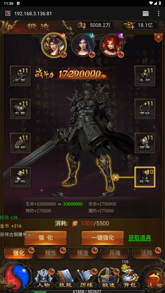 图片[21]源码下载-游戏源码下载-手机游戏源码下载-手机游戏服务端下载-服务端下载-游戏服务端下载-页游服务端下载-页游私服-端游私服-手游私服-游戏私服-网站源码下载-架设工具下载-私服下载【雷霆传说H5之血战龙城】H5[多端浏览器登录]手动搭建服务端+视频参考搭建教程源码下载-游戏源码下载-手机游戏源码下载-手机游戏服务端下载-服务端下载-游戏服务端下载-页游服务端下载-页游私服-端游私服-手游私服-游戏私服-网站源码下载-架设工具下载-私服下载久似妖气源码网