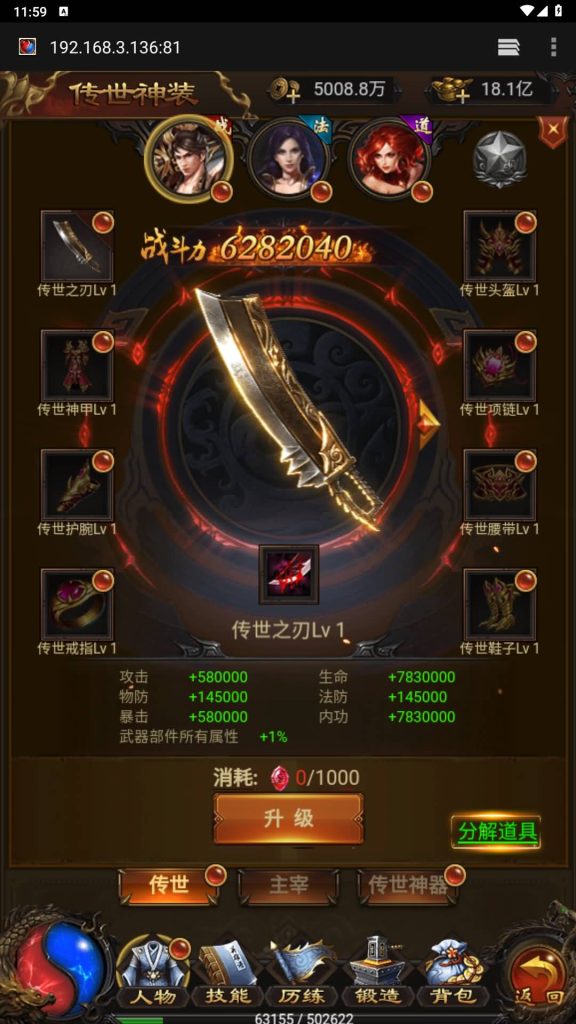 图片[25]源码下载-游戏源码下载-手机游戏源码下载-手机游戏服务端下载-服务端下载-游戏服务端下载-页游服务端下载-页游私服-端游私服-手游私服-游戏私服-网站源码下载-架设工具下载-私服下载【雷霆传说H5之血战龙城】H5[多端浏览器登录]手动搭建服务端+视频参考搭建教程源码下载-游戏源码下载-手机游戏源码下载-手机游戏服务端下载-服务端下载-游戏服务端下载-页游服务端下载-页游私服-端游私服-手游私服-游戏私服-网站源码下载-架设工具下载-私服下载久似妖气源码网