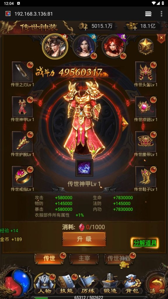 图片[24]源码下载-游戏源码下载-手机游戏源码下载-手机游戏服务端下载-服务端下载-游戏服务端下载-页游服务端下载-页游私服-端游私服-手游私服-游戏私服-网站源码下载-架设工具下载-私服下载【雷霆传说H5之血战龙城】H5[多端浏览器登录]手动搭建服务端+视频参考搭建教程源码下载-游戏源码下载-手机游戏源码下载-手机游戏服务端下载-服务端下载-游戏服务端下载-页游服务端下载-页游私服-端游私服-手游私服-游戏私服-网站源码下载-架设工具下载-私服下载久似妖气源码网